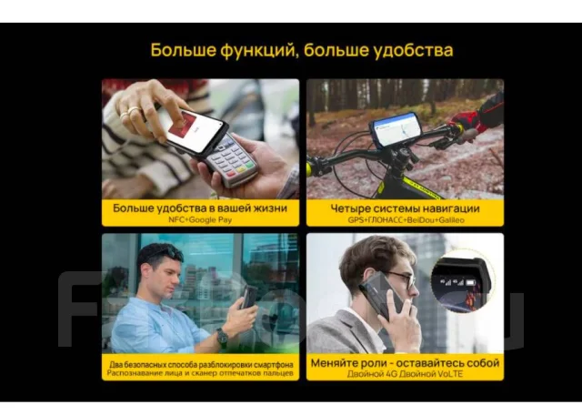 Ulefone Power Armor 13. �����, ������, 4G LTE, Dual-SIM, ����������, NFC ����