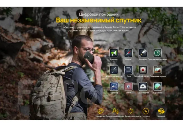 Ulefone Power Armor 13. �����, ������, 4G LTE, Dual-SIM, ����������, NFC ����