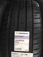 Michelin Pilot Sport 5. ������, ����� ����