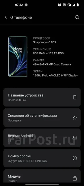 OnePlus 8 Pro. �/�, ������, 3G, 4G LTE, Dual-SIM, ����������, NFC ����
