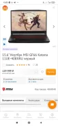MSI GE66. ��� 8 ��, WiFi, Bluetooth ����