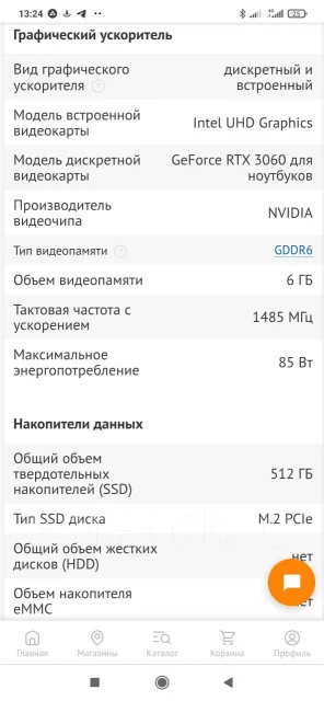 MSI GE66. ��� 8 ��, WiFi: 1, Bluetooth: 1 ����