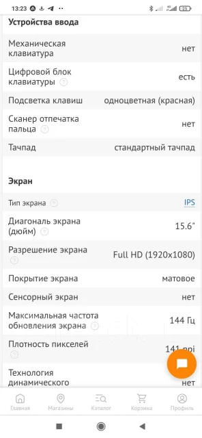 MSI GE66. ��� 8 ��, WiFi: 1, Bluetooth: 1 ����