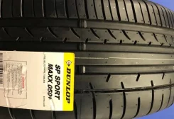 Dunlop SP Sport Maxx 050+. ������, ����� ����