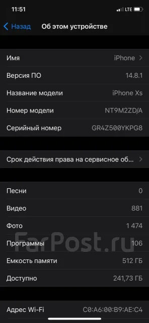 Apple iPhone Xs. �/�, �����, 4G LTE ����