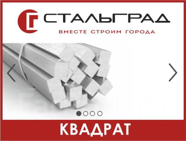 Арматура A500 - d 8/ 10/ 12/ 14/ 16/ 18/ 20/ 22/ 25/ 28/ 32/ 36/ 40мм ...