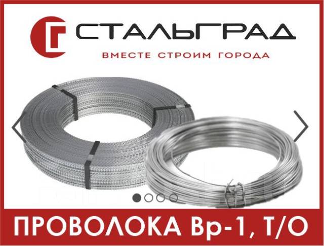 Арматура A500 - d 8/ 10/ 12/ 14/ 16/ 18/ 20/ 22/ 25/ 28/ 32/ 36/ 40мм ...