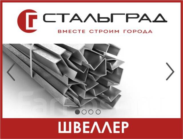 Арматура A500 - d 8/ 10/ 12/ 14/ 16/ 18/ 20/ 22/ 25/ 28/ 32/ 36/ 40мм ...