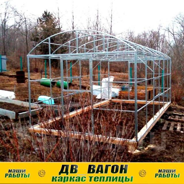 Каркас теплицы ДВ Вагон 3*6м, новый, под заказ. Цена: 49 000₽ в Артеме
