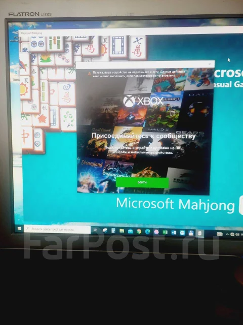 LG. 19" ����
