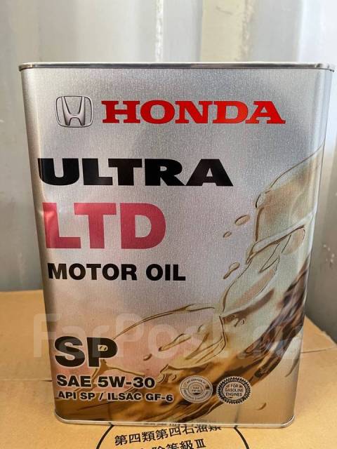 Honda ultra ltd sp