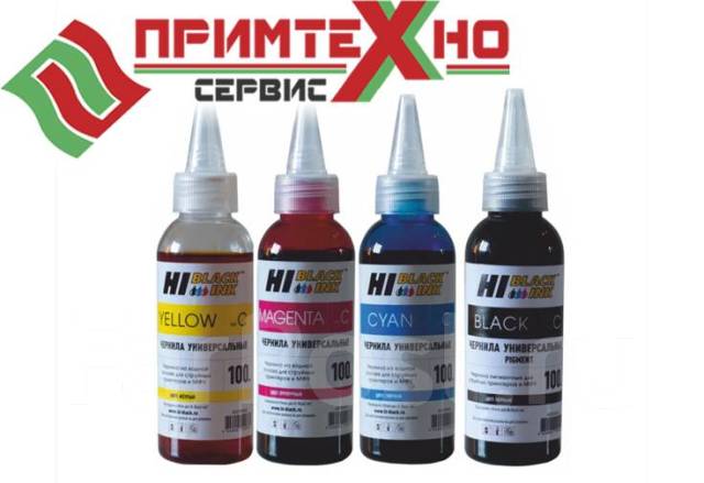 Чернила Hi-Black Универсальные для Canon, Black, 0,1 л, в наличии. Цена ...
