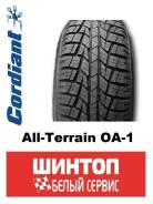 Cordiant All-Terrain.  at, 2022 ,  