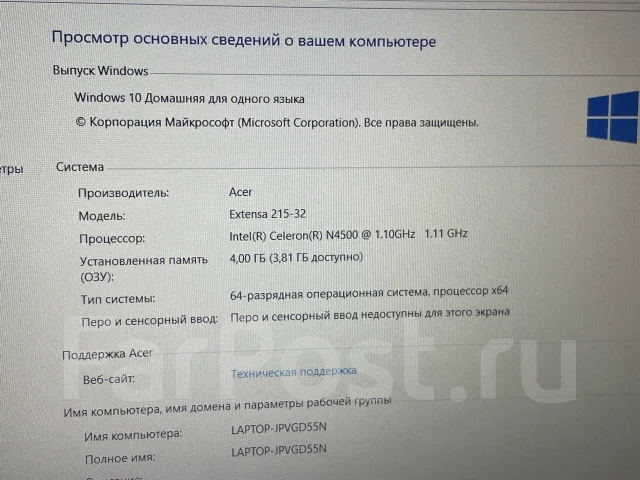 Acer Extensa 15 ����