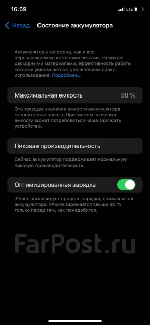 Apple iPhone Xr. �/�, ������, 3G, 4G LTE, Dual-SIM, ����������, NFC ����