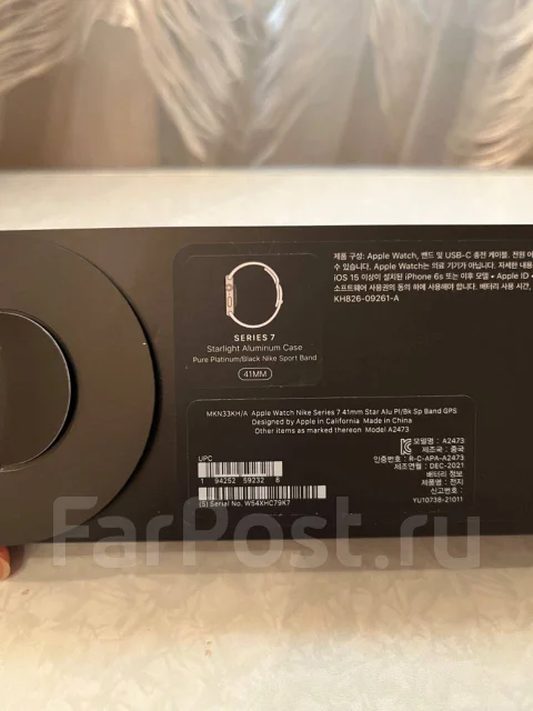 Apple Watch Series 7 Nike. GPS, NFC ����