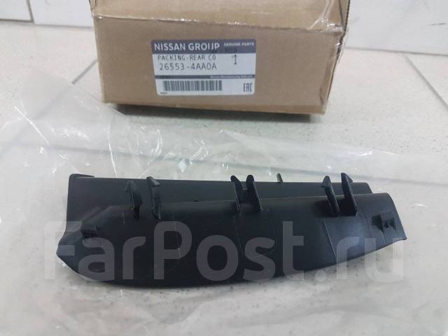 Nissan 75898 4aa0a