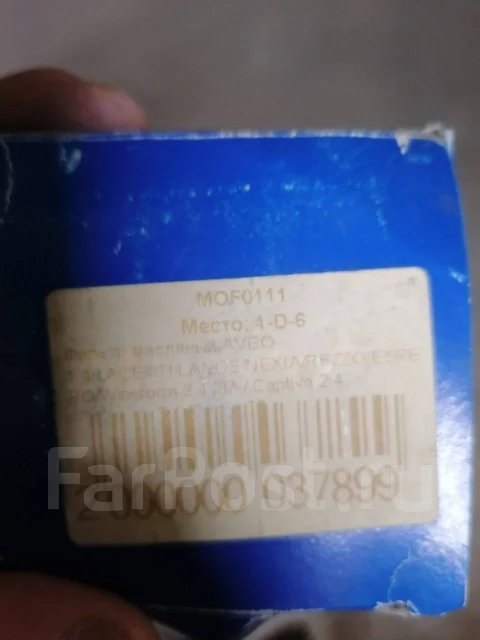 ������ �������� Mof0111 ����
