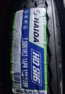 Haida HD816. �����������, ����� ����