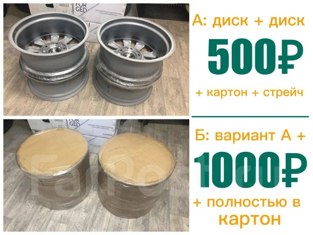 MIM. 7.5x17", 6x139.7, ET28 ����