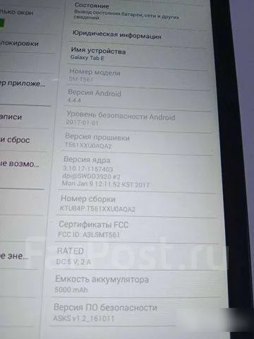 Samsung Galaxy Tab E 9.6 ����