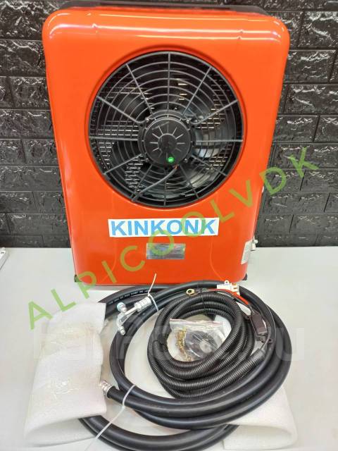 Кондиционер в авто Lendrn/Kinkonk 12V, новый, в наличии. Цена: 33 000 ...