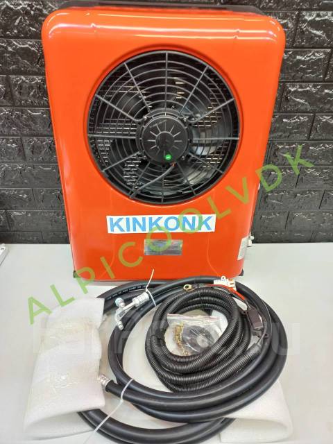 Купить автономный кондиционер электрический стояночный AeroCool S - 12v, 2,6 кВ в Воронеже