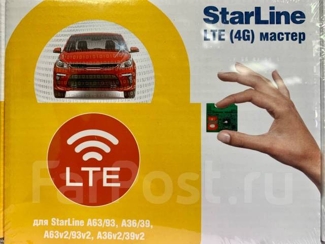 Starline lte. STARLINE LTE Master модуль. STARLINE LTE(4g). STARLINE LTE 4g мастер. Старлайн LTE 4g.