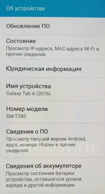 Samsung Galaxy Tab A ����