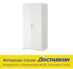 Шкаф бримнэс икеа 3 дверный инструкция по сборке