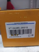 ������� ��������� SAT [ST0446644010], ������ ST0446644010 ����