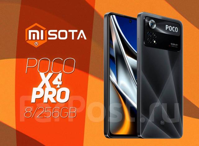 Poco X4 Pro 5G 8/256GB Black! MiSota - Смартфоны и сотовые телефоны во ...