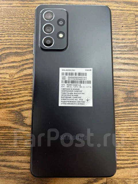 Samsung Galaxy A52. �����, ������, 4G LTE, NFC ����