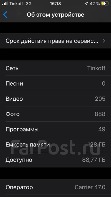 Apple iPhone SE. �/�, �����������, 3G, 4G LTE, NFC ����