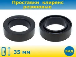 ��������� ��� ���������� �������� ������ 35�� (2 ��) ��������� RZ1036-35 �����������, �����/������ RZ103635 ����