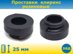 ��������� ��� ���������� �������� ������ 25�� ��������� RZ1043-25 �������� 2 ��. �����������, �����/������ RZ104325 ����