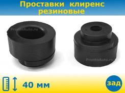 ��������� ��� ���������� �������� ������ 40 �� ��������� RZ1043-40 �������� 2 ��. �����������, �����/������ RZ104340 ����