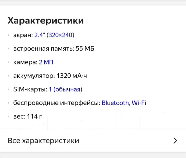 Nokia C3-00. �/�, ������� ����
