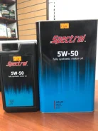 Spectrol. 5W-50, �������������, 4��. ����