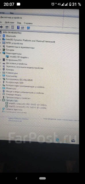 DEXP. 15.6", 1,6����, ��� 2048 ��, ���� 250���, WiFi: 1, Bluetooth: 1, ����������� �� 1��. ����