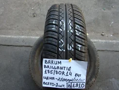 Barum Brillantis. ������, �/�, ����� 5 % ����