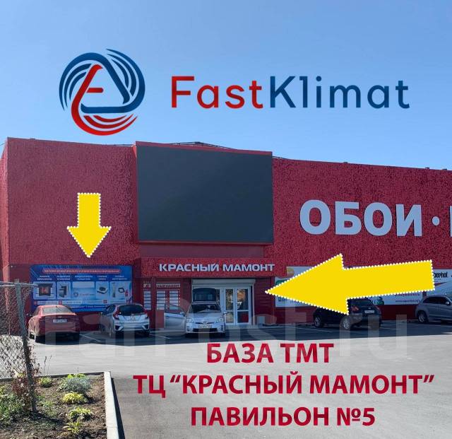Кондиционер сплит-система Shuft SFTO-07HN1_23Y (22 кв. м), 22 м², новый ...