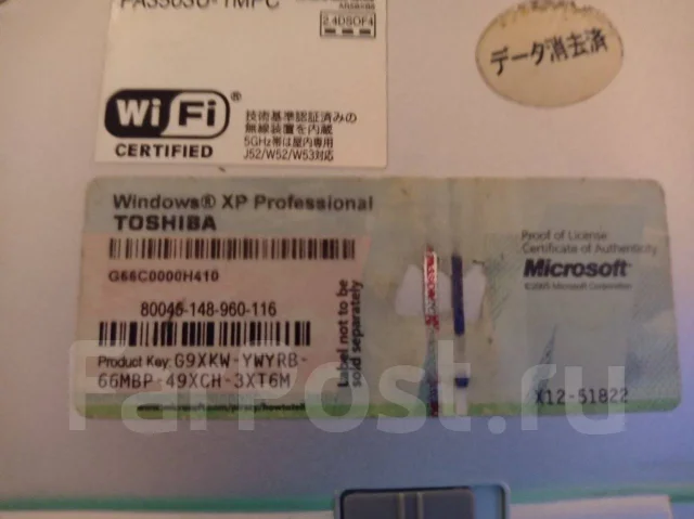 Toshiba Dynabook SS. 12", 1,2����, ��� 256 �� � ������, ���� 2���, WiFi: 1, ����������� �� 2��. ����