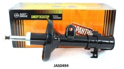 ������ Honda Stepwgn RF3-4 `01-05 �������� ������ D=22mm (Just Drive) JAS0494 ����