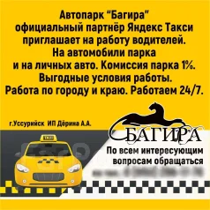 Яндекс авто вакансии