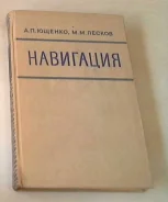 �. ������. ���������. 1972 �. ����