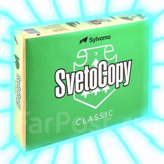 Бумага а4 светокопи Svetocopy офисная 500 листов (бесплатная доставка ...