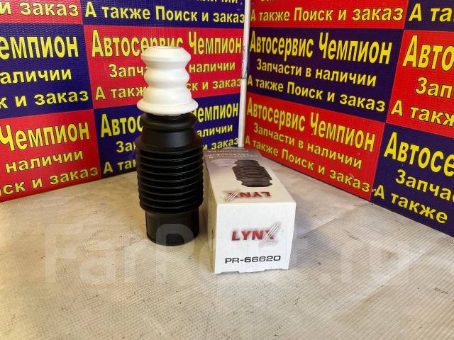 Комплект пылезащитный амортизатора LYNXauto PR-66620 купить в