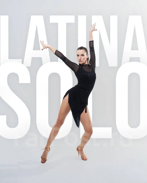 Сексуальная Латина (Латина Соло) - Набор в группу для начинающих во ...