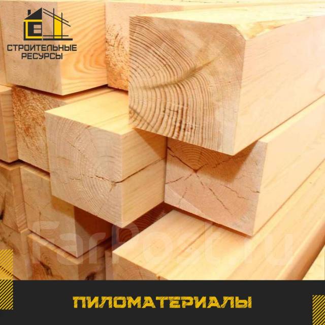 Брус 100*100*4000 мм (1-2 сорт Лиственница), в наличии. Цена: 780₽ во ...